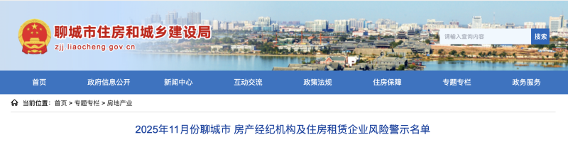 截屏2025-12-01 15.14.57_$1764580515806056128.png 截屏2025-12-01 15.14.57.png